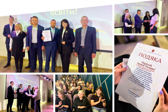 У Вінниці з нагоди професійного дня відзначили кращих освітян