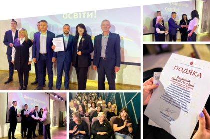 У Вінниці з нагоди професійного дня відзначили кращих освітян