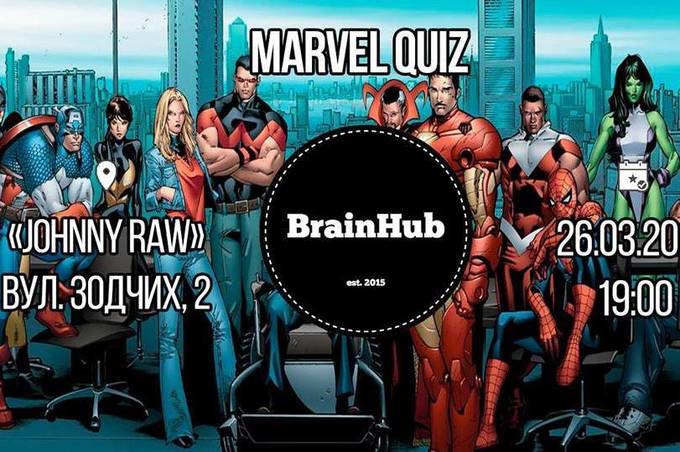 Всі шанувальники всесвіту Marvel зможуть перевірити свої знання у Marvel Quiz
