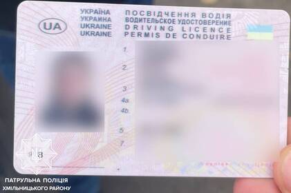 На Вінниччині патрульні виявили двох водіїв з підробленими посвідченнями