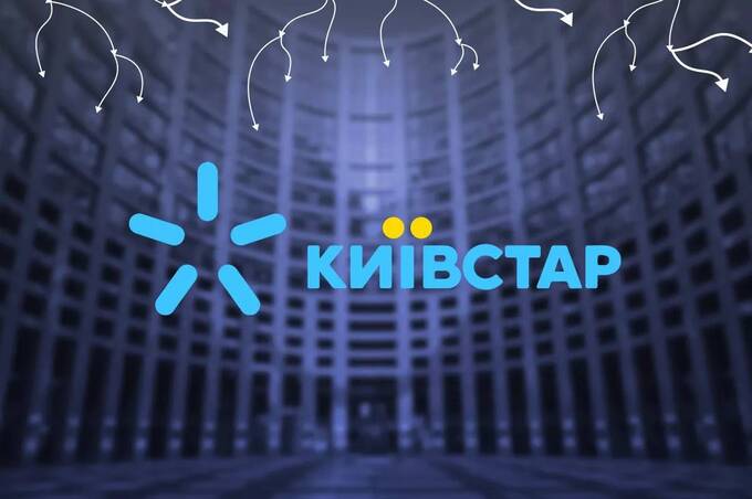 Деяких абонентів Київстару переведуть на новий тариф: що відомо