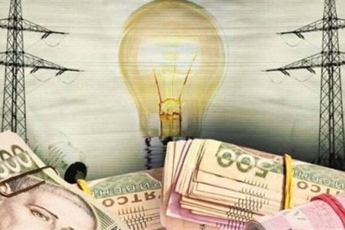Вартість світла в листопаді: хто платитиме 1,32 грн за кіловат Вартість світла в листопаді: хто платитиме 1,32 грн за кіловат
