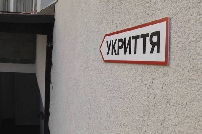 Безпечне місто: як у Вінниці облаштовують споруди цивільного захисту Безпечне місто: як у Вінниці облаштовують споруди цивільного захисту