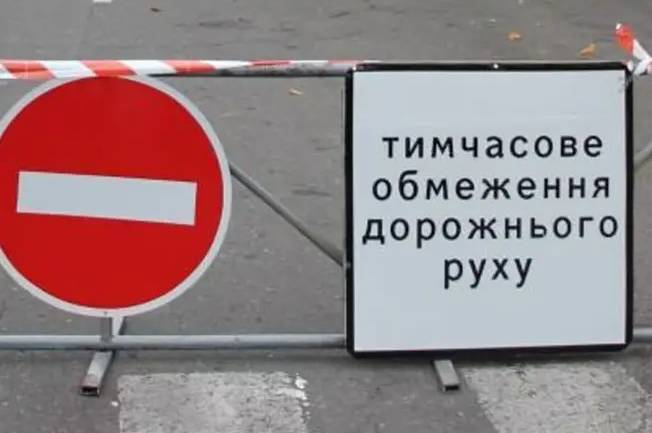 У Вінниці тимчасово обмежать рух транспорту та пішоходів на вулиці Праведників Світу У Вінниці тимчасово обмежать рух транспорту та пішоходів на вулиці Праведників Світу