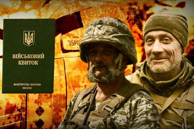 Мобілізація 50+ з 1 листопада: хто з чоловіків старшого віку не підлягає призову