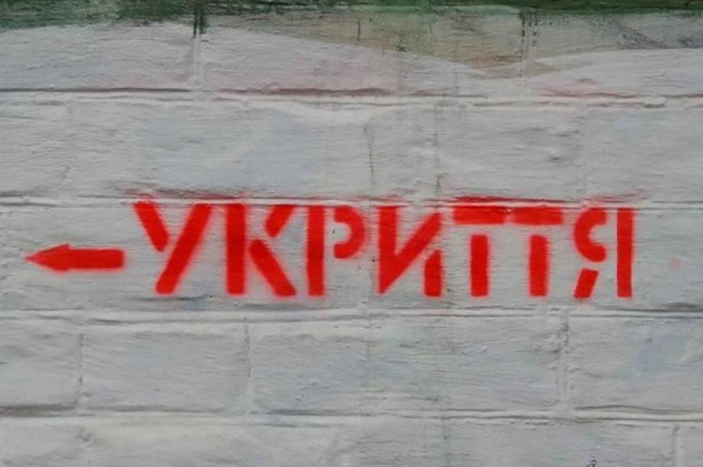 Захист під час тривоги: як у Вінниці облаштовують та утримують укриття Захист під час тривоги: як у Вінниці облаштовують та утримують укриття