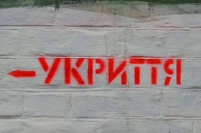 Захист під час тривоги: як у Вінниці облаштовують та утримують укриття