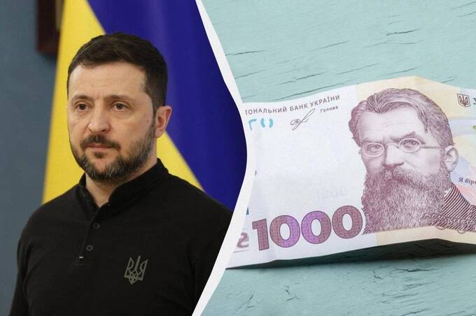 "Зимова підтримка": коли можна буде подати заявку на отримання допомоги