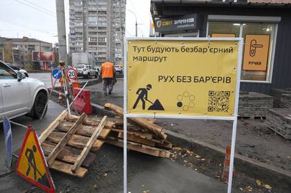 У Вінниці стартували роботи з облаштування безбар’єрного простору в центрі міста