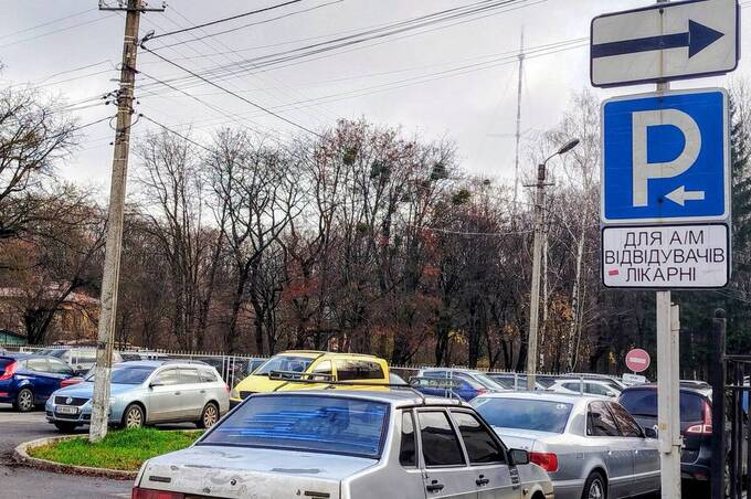 У Вінницькій обласній дитячій лікарні пояснили правила в’їзду та паркування