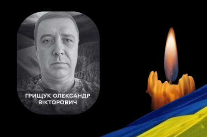 «В його душі не було злості»: Вінниця прощається з воїном Олександром Грищуком