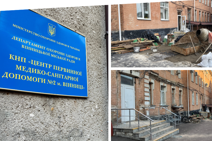 Вінниця продовжує розвивати безбар’єрність: ЦПМСД №2 облаштують для людей на кріслах колісних