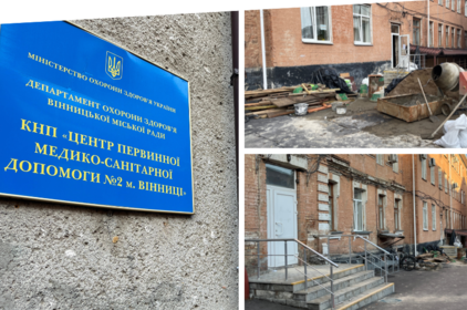 Вінниця продовжує розвивати безбар’єрність: ЦПМСД №2 облаштують для людей на кріслах колісних