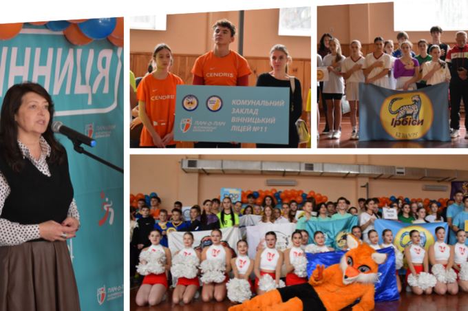 Спортивні змагання «Пліч-о-пліч: Всеукраїнські шкільні ліги» цьогоріч стали рекордними за кількістю учасників