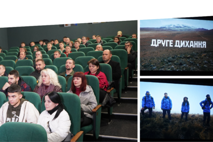 Ветерани Вінниці та їхні родини відвідали показ фільму «Друге дихання»