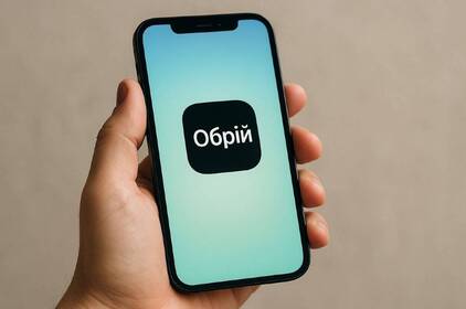 «Обрій» у Дії: як штучний інтелект змінює ринок праці України