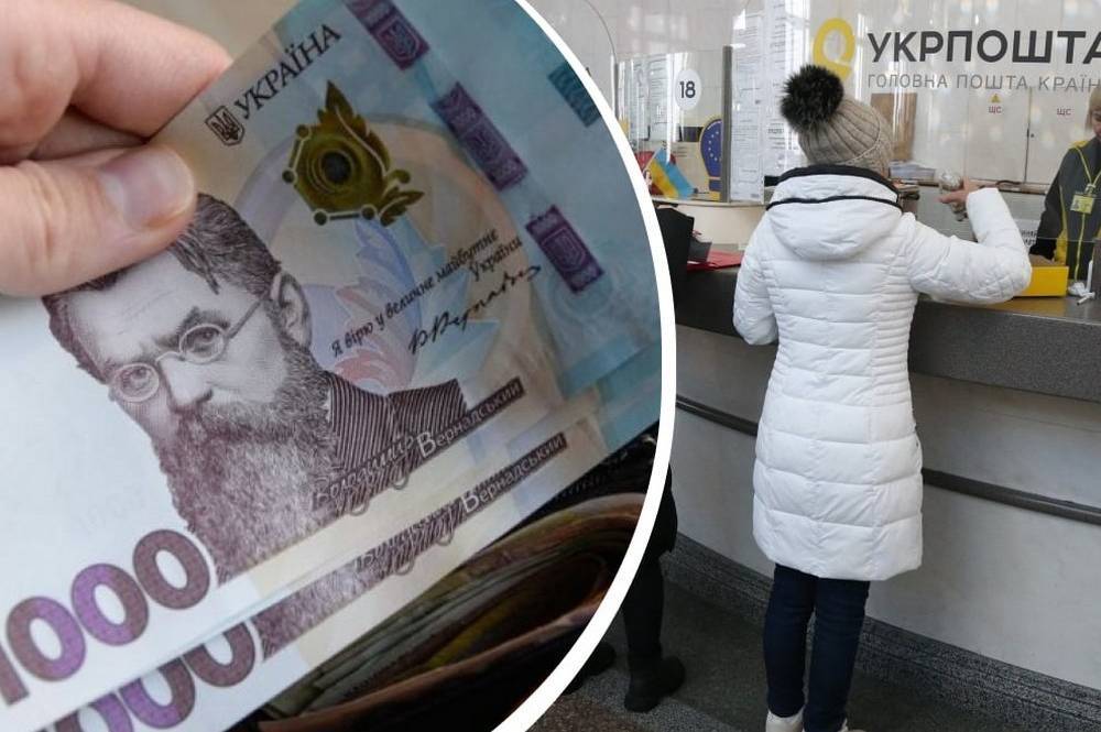 Укрпошта приймає заявки на 1 000 грн у рамках програми «Зимова підтримка»