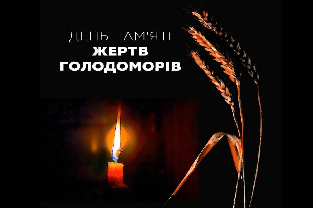 Вінниччина вшановує жертв Голодомору: програма пам’ятних заходів 22–23 листопада