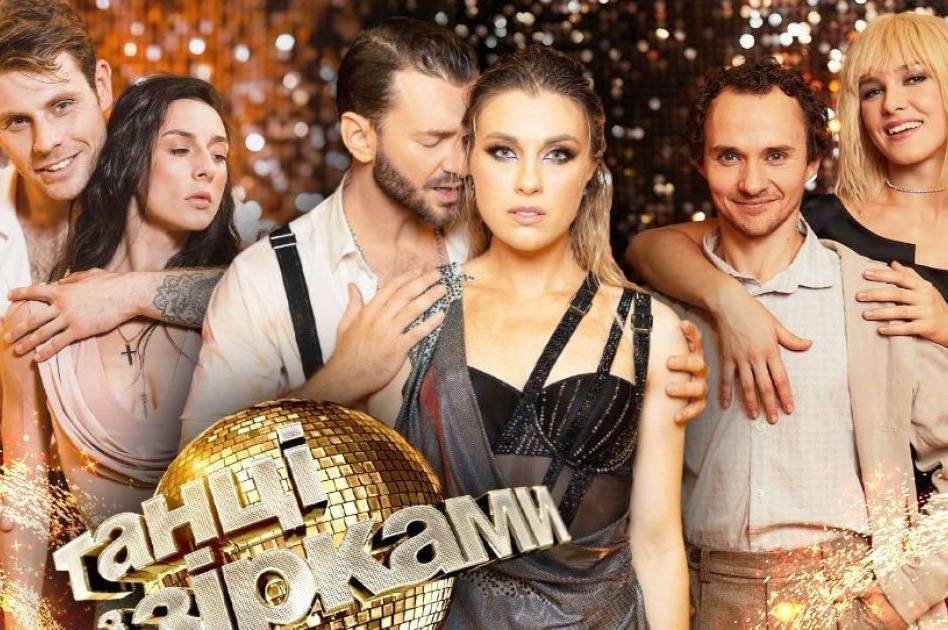 "Танці з зірками" повертаються: хто стане новими суддями шоу