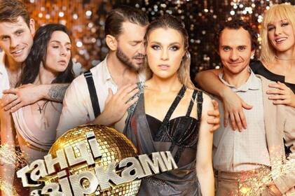 "Танці з зірками" повертаються: хто стане новими суддями шоу