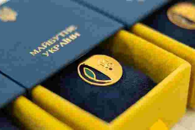 Двоє дітей з Вінниччини отримали відзнаку Президента «Майбутнє України»