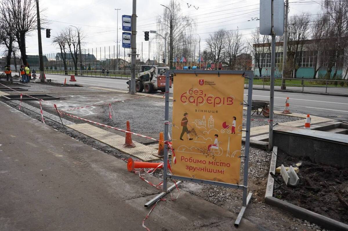 У Вінниці біля школи №29 з’явиться безбар’єрний простір для всіх мешканців