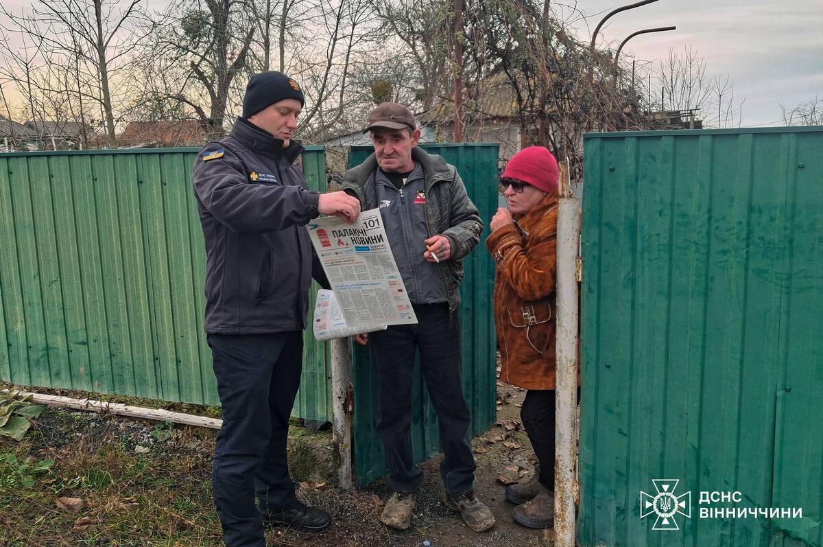 Як безпечно обігріти дім у селі та уникнути пожеж: поради від рятувальників