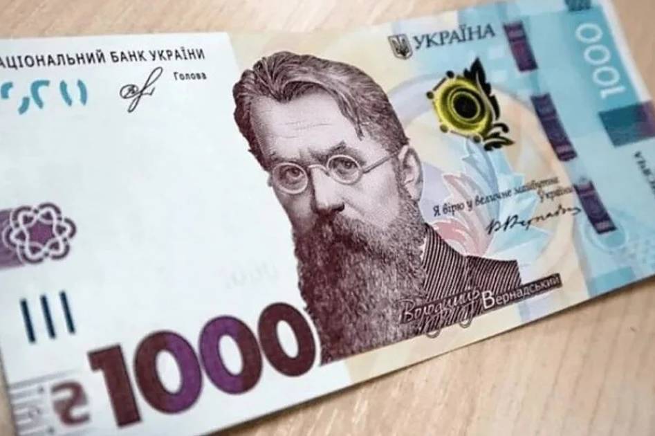 Зимова тисяча 2025: чи можна витратити на мобільний зв’язок