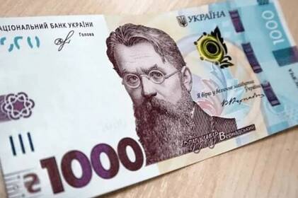 Зимова тисяча 2025: чи можна витратити на мобільний зв’язок