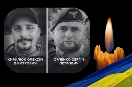 Вінницька громада у скорботі: у місті прощаються з двома полеглими Захисниками