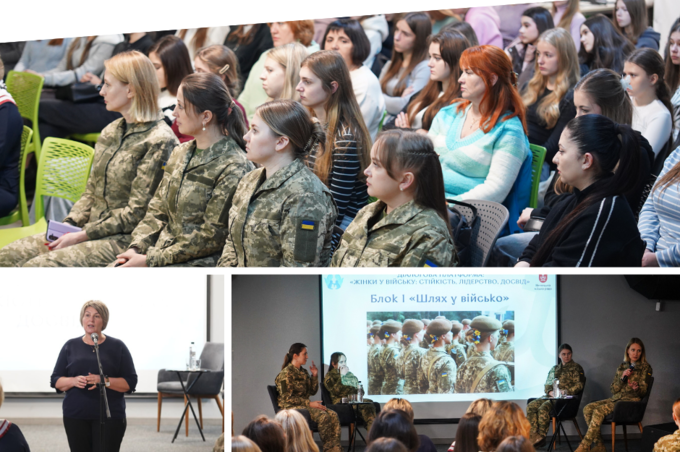 У Вінниці жінки-військові зустрілися зі студентками та курсантками: про що говорили 