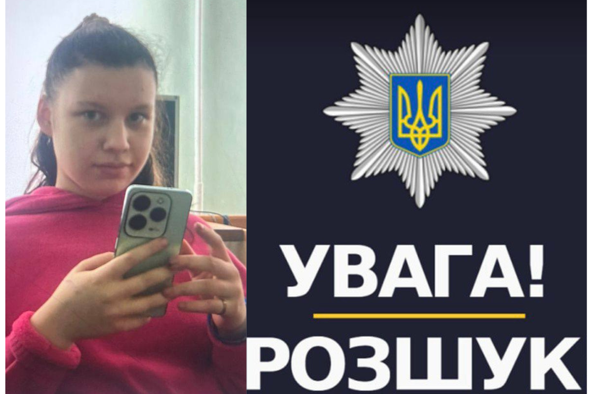Вийшла з училища і не повернулася: у Вороновиці зникла 17-річна Поліна Василевська (ОНОВЛЕНО)