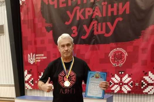 Вінницький митник Юрій Прокудін виборов перше місце на Всеукраїнських змаганнях з ушу