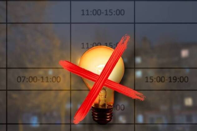 Чи справедливі графіки відключень на Вінниччині: результати перевірки Держенергонагляду