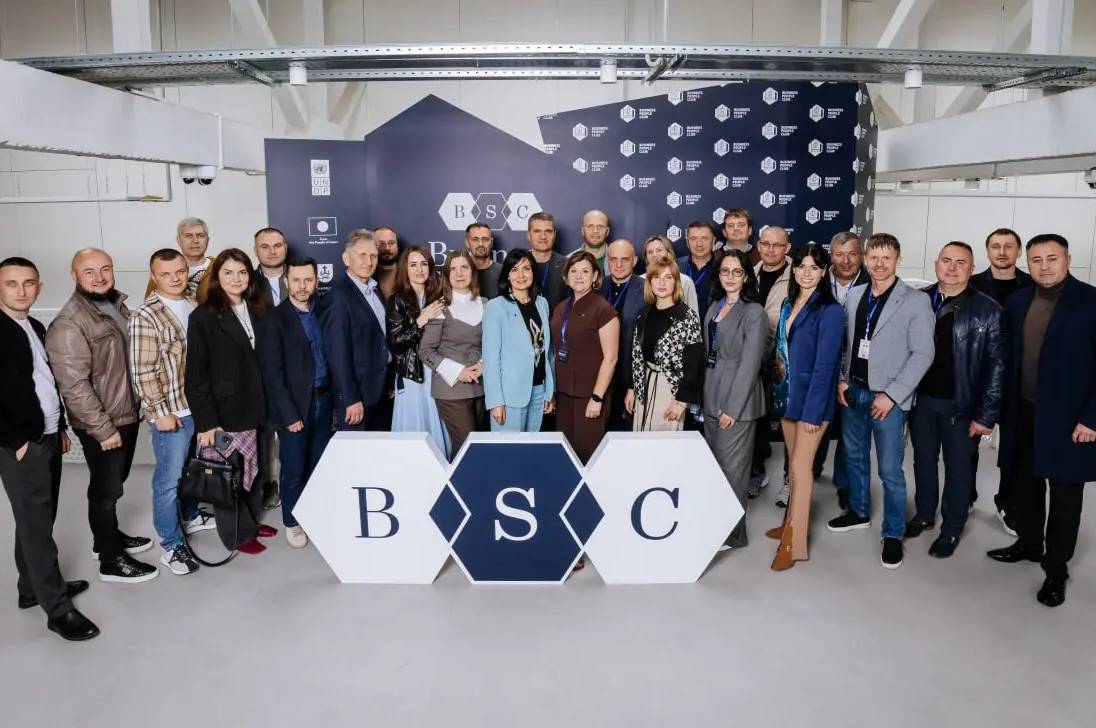 У Вінниці відбудеться форум «Тренди 2026»: хто і як може долучитися