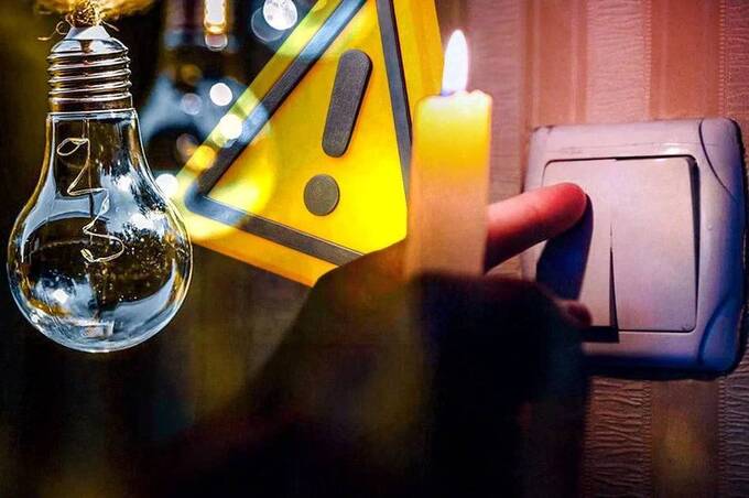 Уряд підготував низку рішень для зменшення відключень світла побутивим споживачам