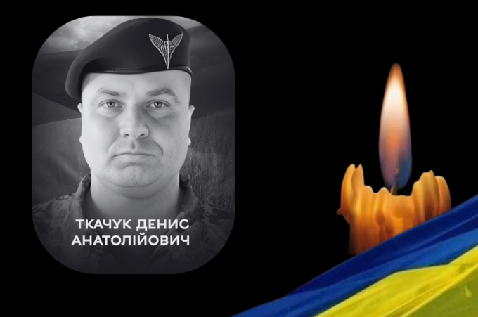 Громада схиляє голови в скорботі: Вінниця прощається з героєм Денисом Ткачуком