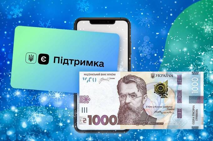 Відтепер «Зимову підтримку» можна витратити на продукти харчування: що варто знати