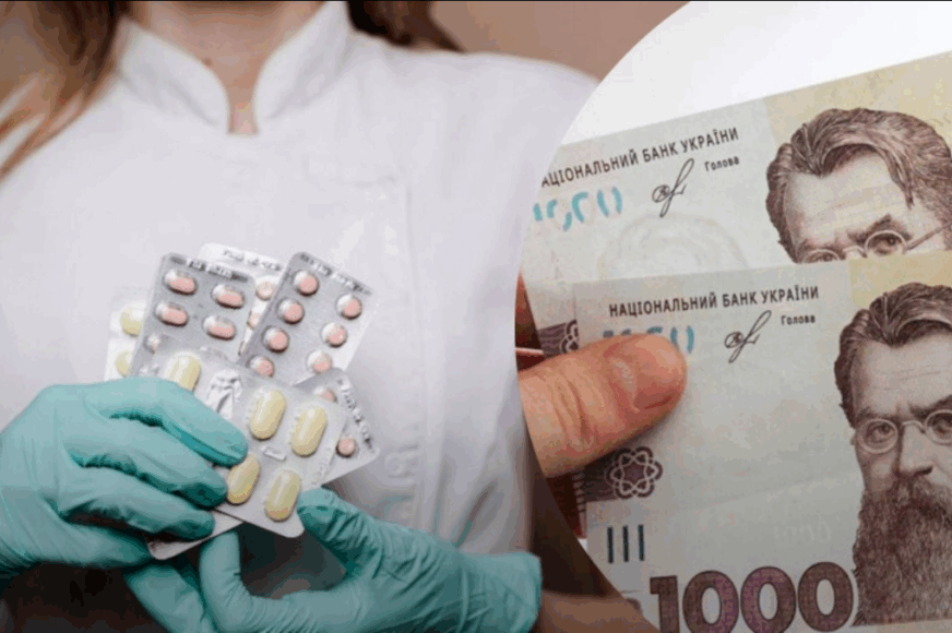 На які ліки можна витратити "тисячу Зеленського"
