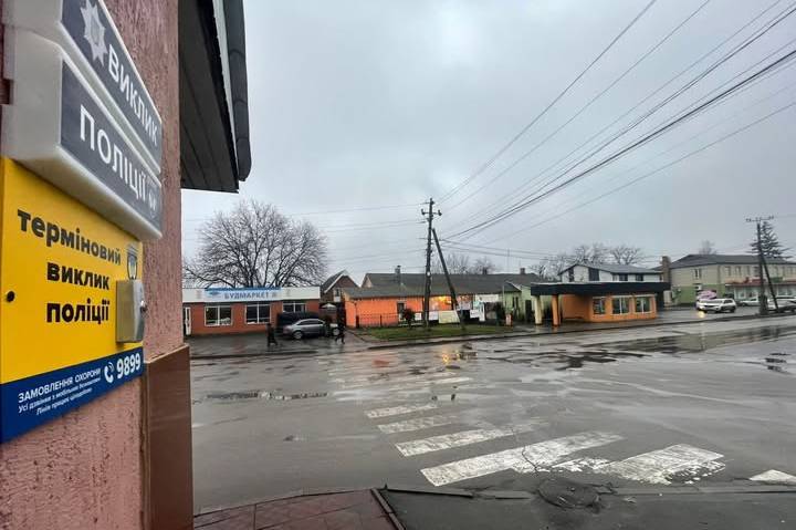 У Немирові встановили кнопку екстреного виклику поліції