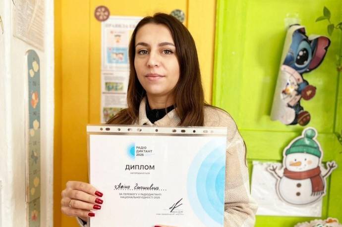 Вчителька початкових класів з Вінниччини написала радіодиктант без жодної помилки