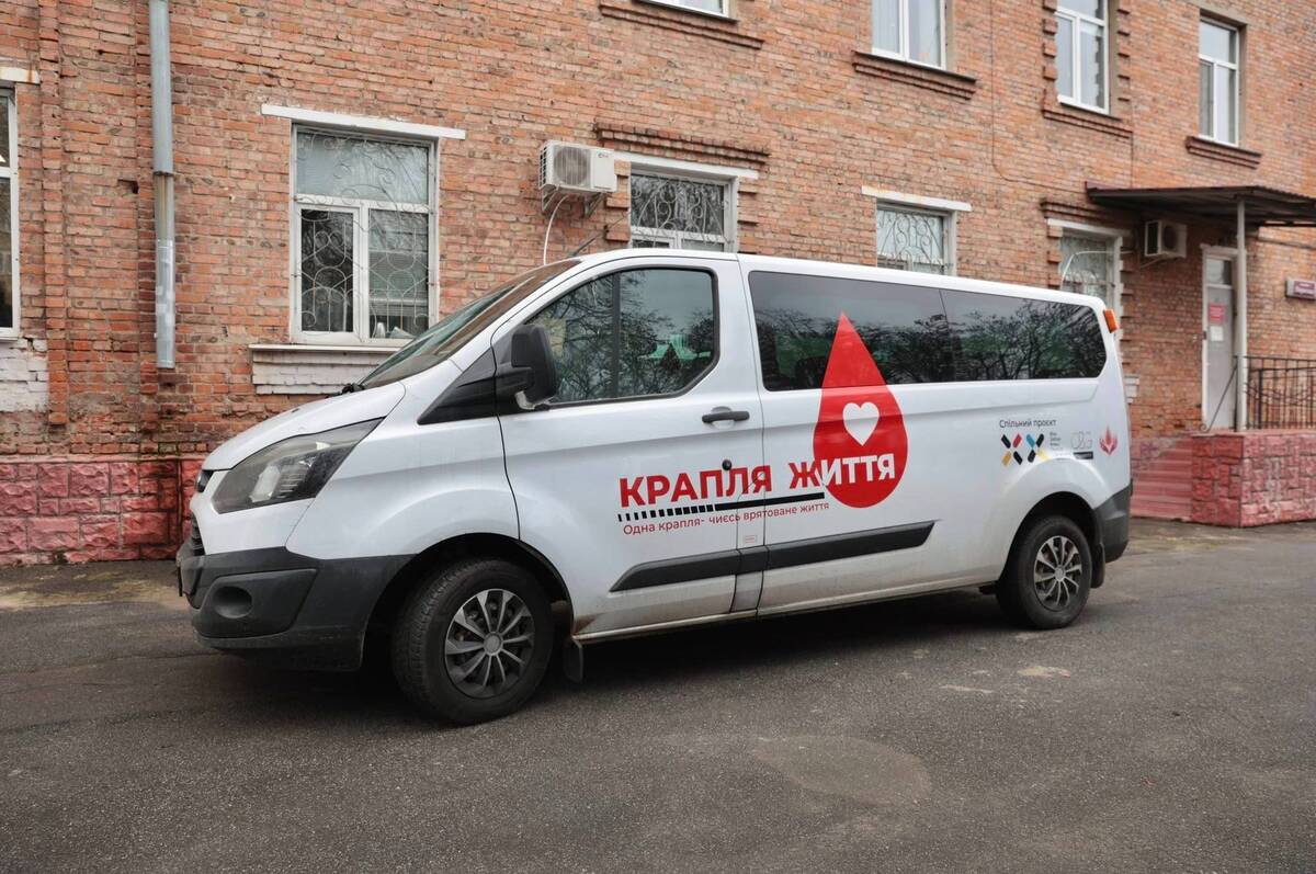 Вінницький центр крові отримав спецавто для виїзного забору донорської крові