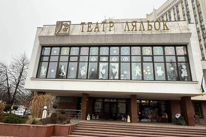 Казкова вистава для дітей пільгових категорій: у Вінниці дітей запрошують на безкоштовне шоу