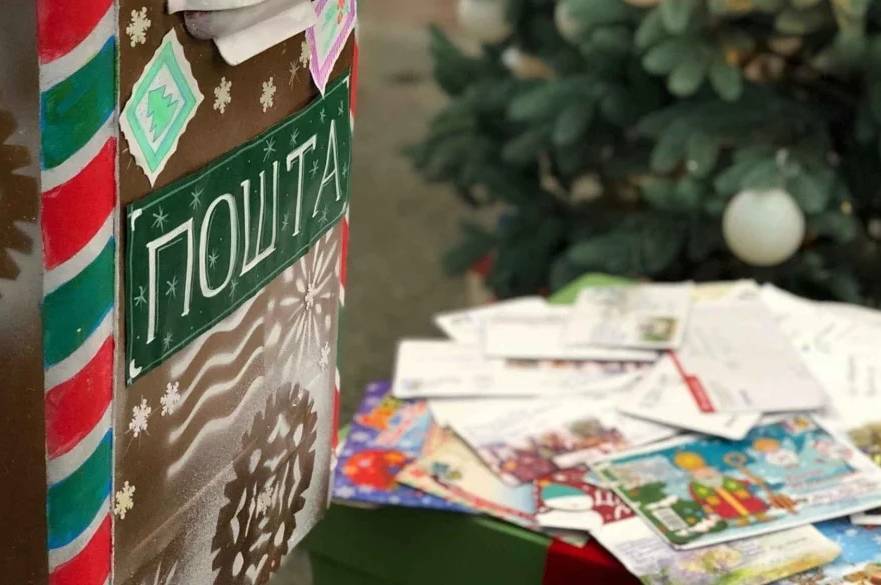 Укрпошта оприлюднила графік роботи на період новорічних свят