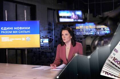 Бюджет телемарафону «Єдині новини» на 2025 рік зріс до 847 млн грн