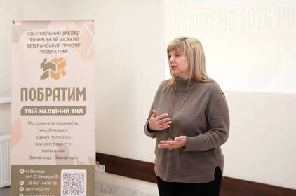 Підтримка, що рятує: у просторі «Побратим» підвели підсумки піврічної роботи