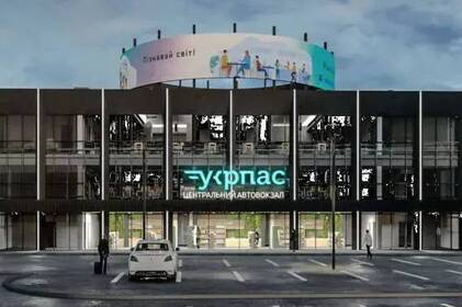 Ціни на квитки Київ – Варшава: як порівняти вартість, дати та умови рейсів через Ukrpas.ua