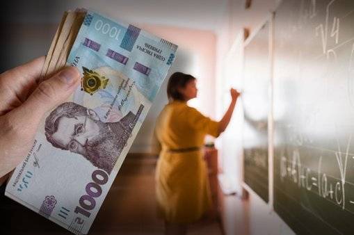 Коли вчителі отримають перші підвищені зарплати: уряд назвав термін