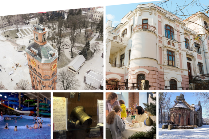 Подорожі, аквапарк та «Капібара»: Офіс туризму Вінниці презентував програму заходів на лютий