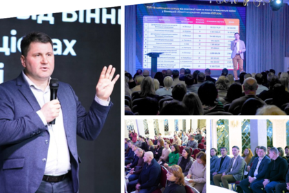 Земля й нерухомість для бізнесу: у Вінниці показали інвестиційні можливості регіону